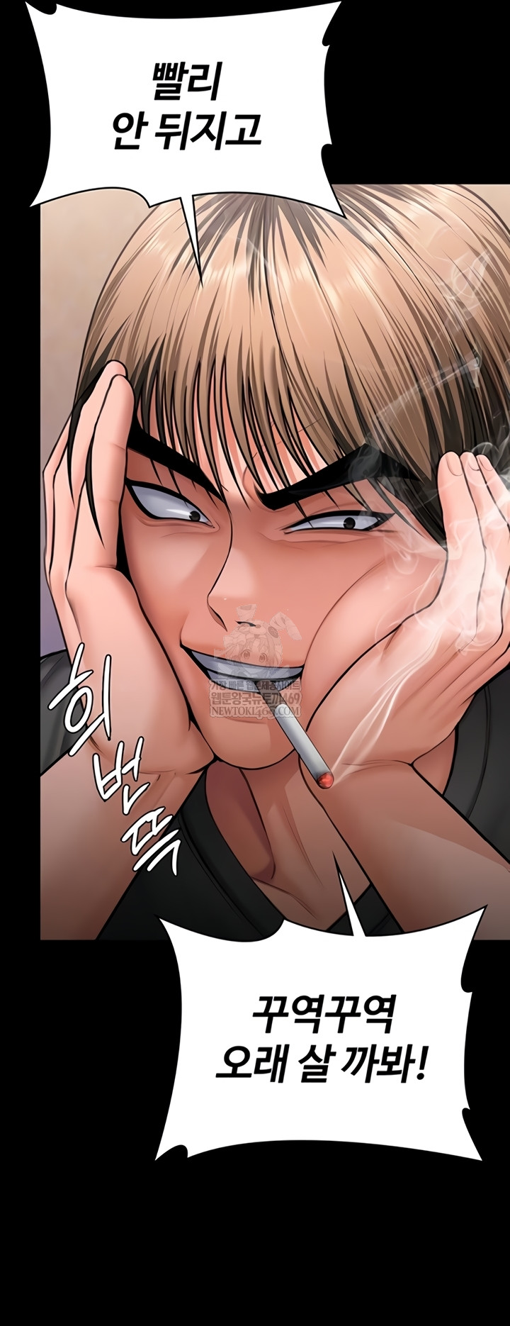 I Will Protect You Raw - Chapter 18 [photo 16] - MangaPorn