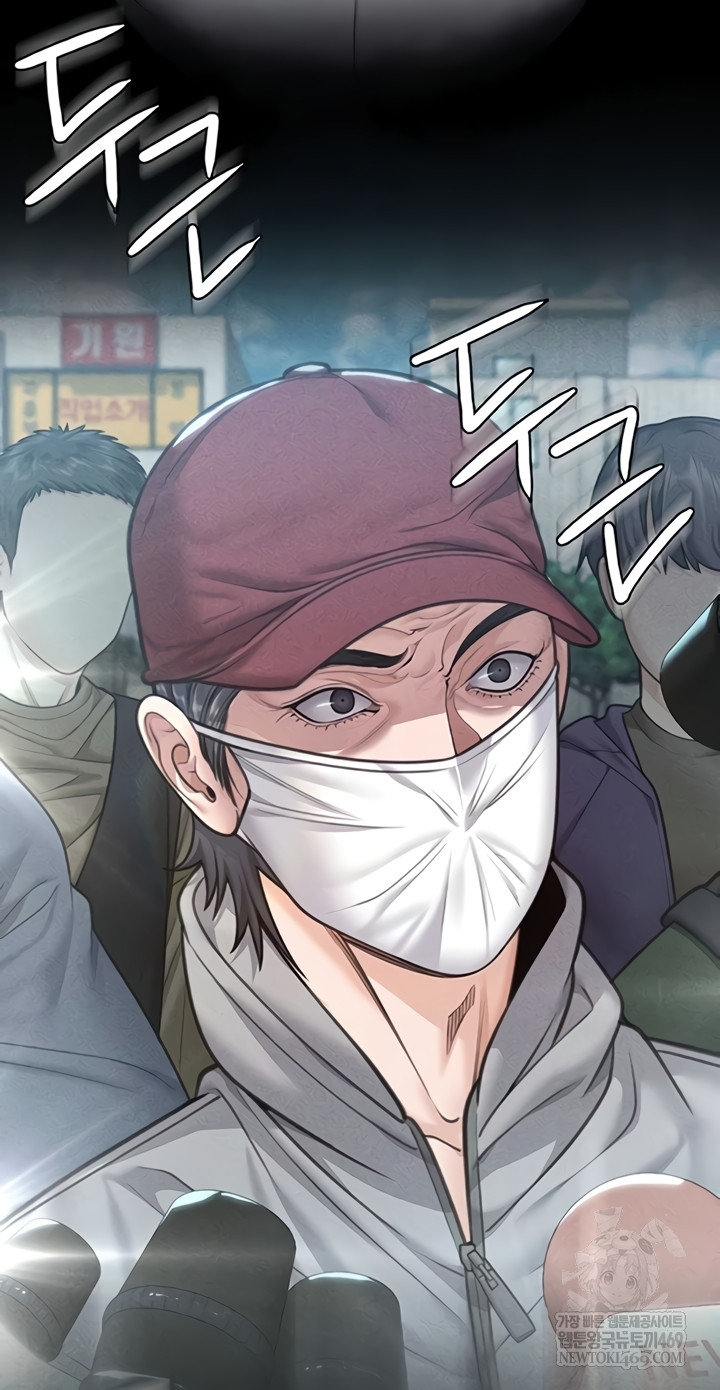 I Will Protect You Raw - Chapter 18 [photo 2] - MangaPorn