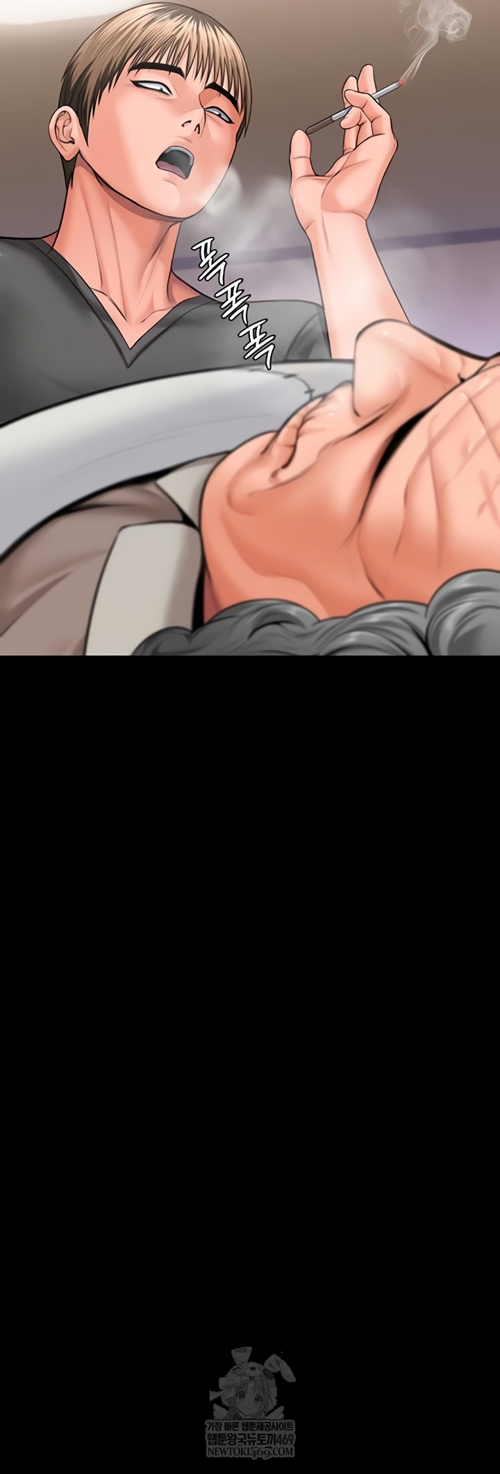 I Will Protect You Raw - Chapter 18 [photo 20] - MangaPorn