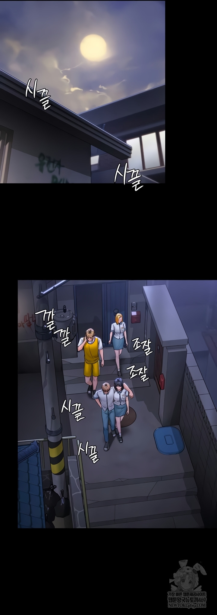 I Will Protect You Raw - Chapter 18 [photo 21] - MangaPorn