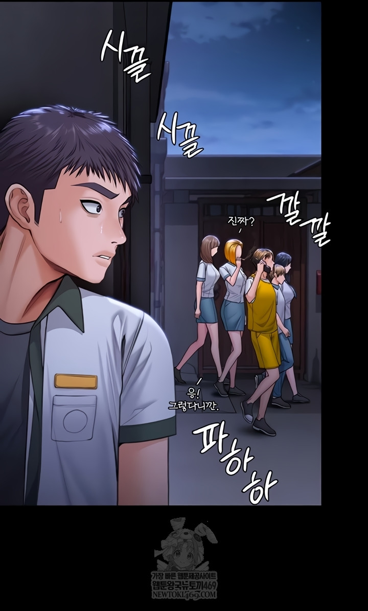 I Will Protect You Raw - Chapter 18 [photo 22] - MangaPorn