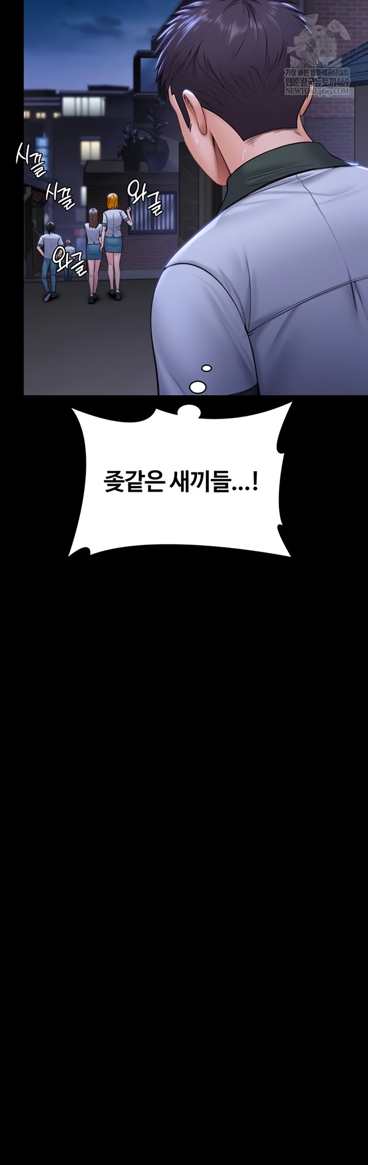 I Will Protect You Raw - Chapter 18 [photo 25] - MangaPorn