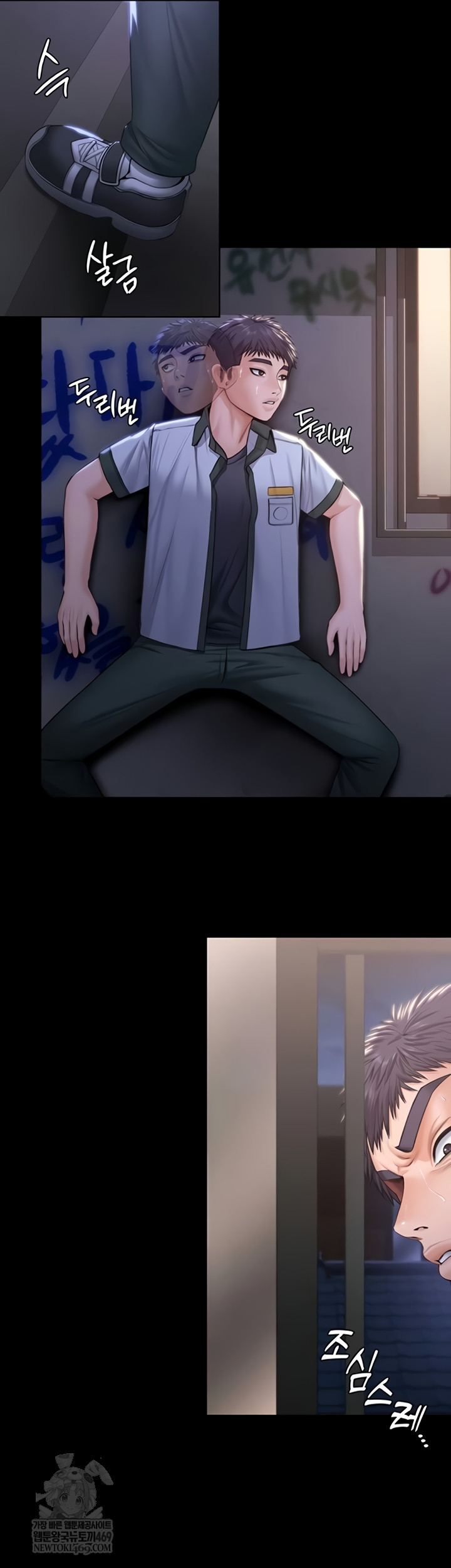 I Will Protect You Raw - Chapter 18 [photo 26] - MangaPorn