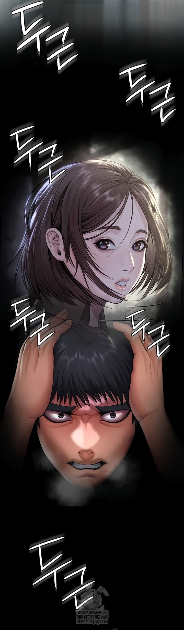 I Will Protect You Raw - Chapter 18 [photo 3] - MangaPorn