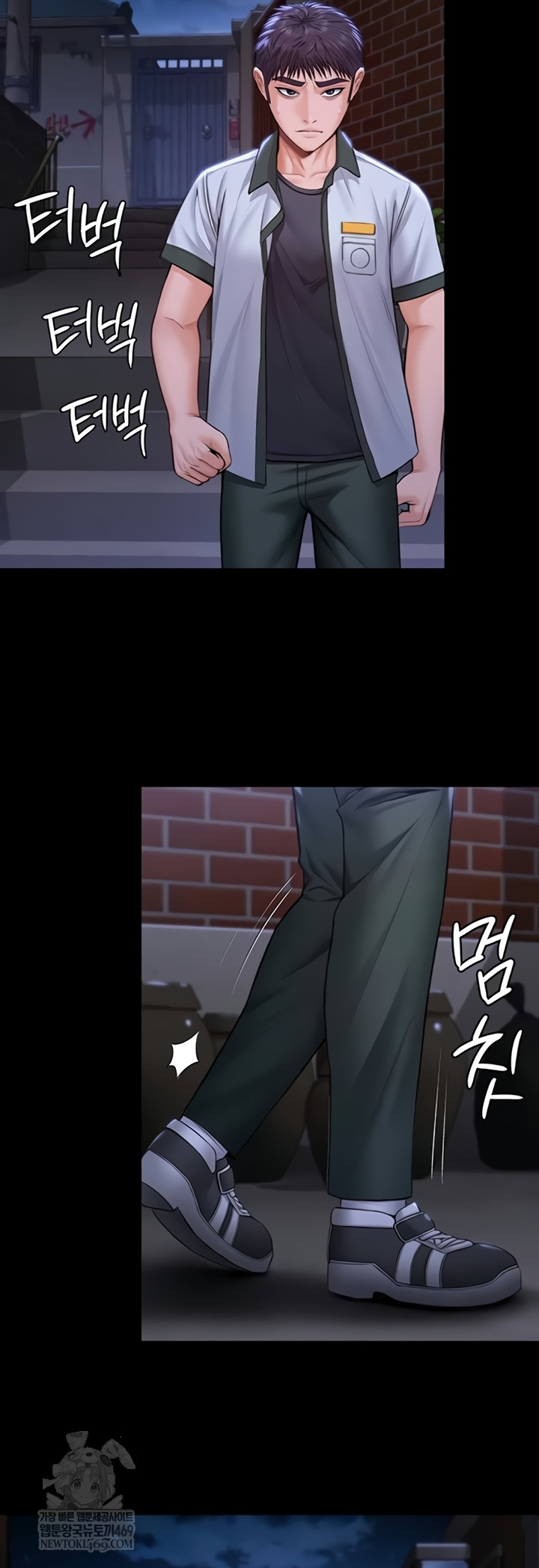 I Will Protect You Raw - Chapter 18 [photo 33] - MangaPorn