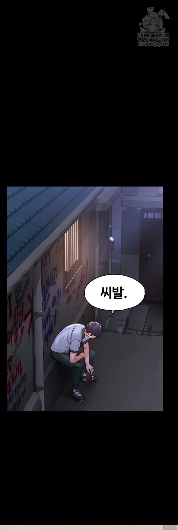 I Will Protect You Raw - Chapter 18 [photo 38] - MangaPorn