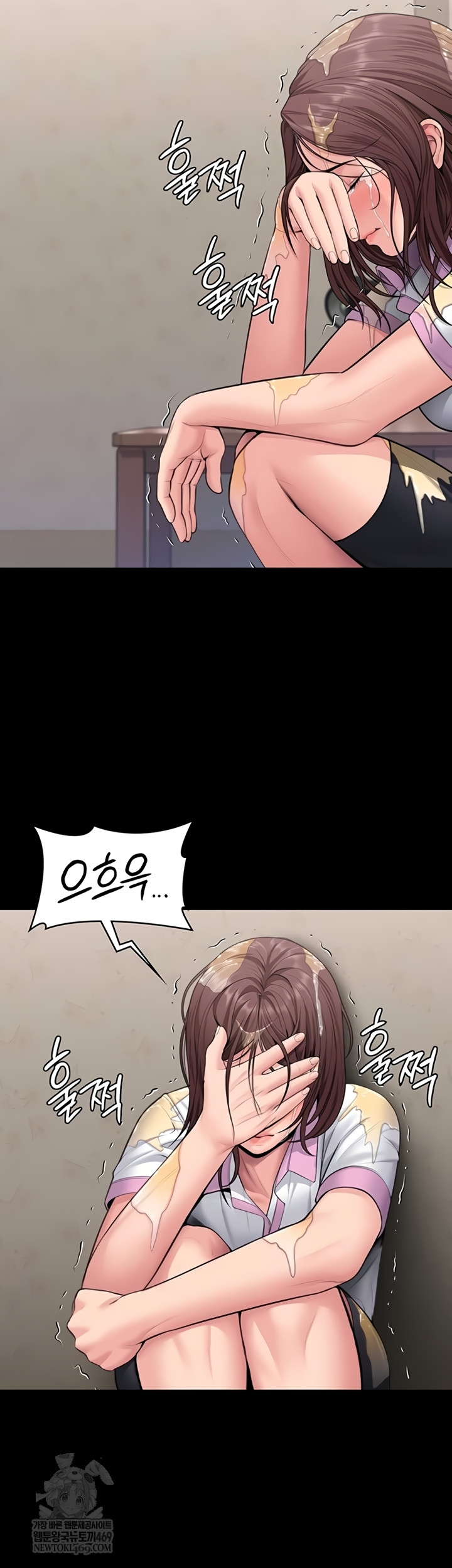 I Will Protect You Raw - Chapter 18 [photo 39] - MangaPorn