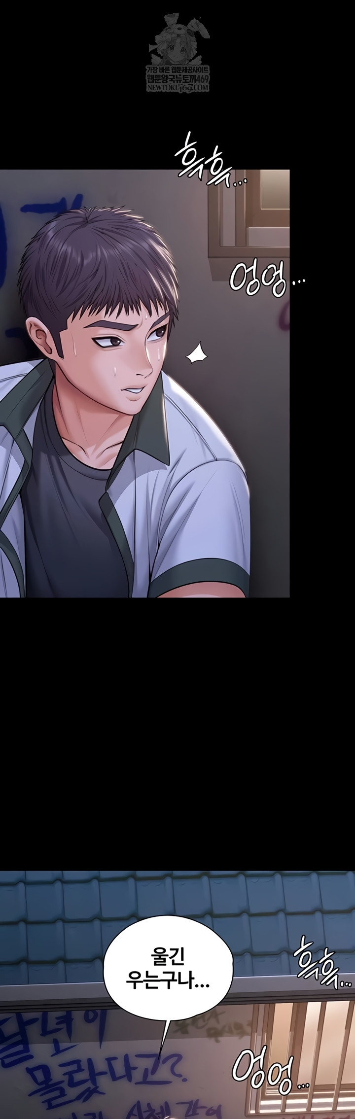 I Will Protect You Raw - Chapter 18 [photo 40] - MangaPorn