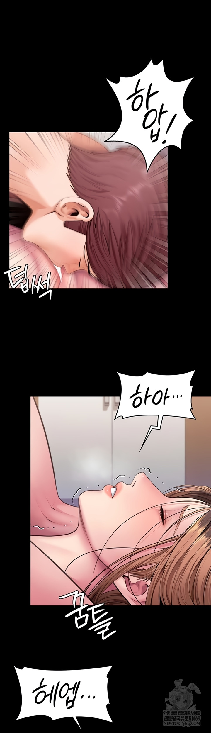 I Will Protect You Raw - Chapter 18 [photo 46] - MangaPorn