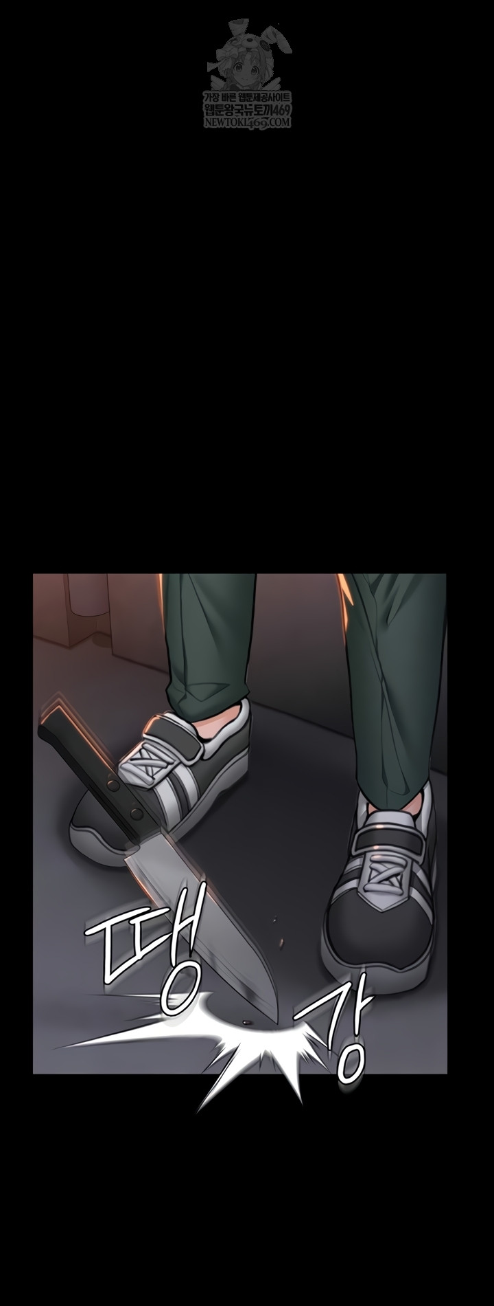 I Will Protect You Raw - Chapter 18 [photo 5] - MangaPorn