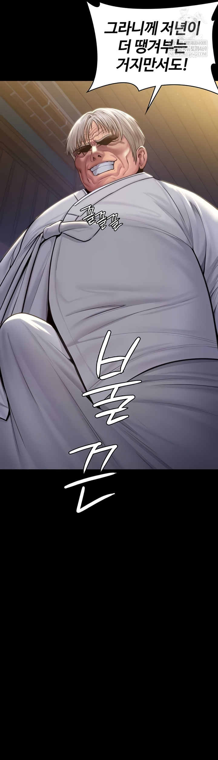 I Will Protect You Raw - Chapter 18 [photo 52] - MangaPorn