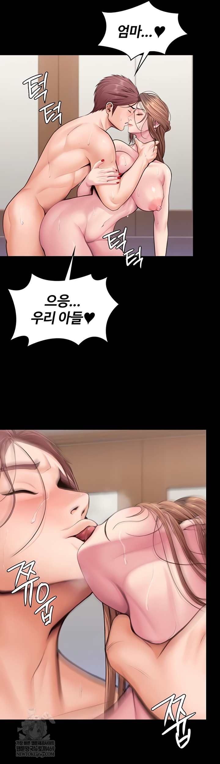 I Will Protect You Raw - Chapter 18 [photo 54] - MangaPorn