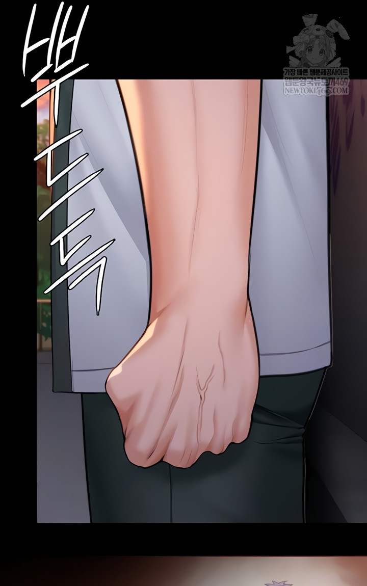 I Will Protect You Raw - Chapter 18 [photo 6] - MangaPorn