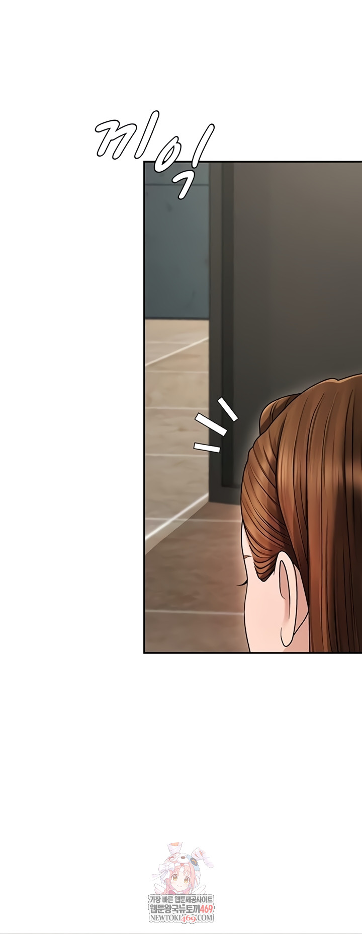 Pay With Your Body Raw - Chapter 45 [photo 1] - MangaPorn