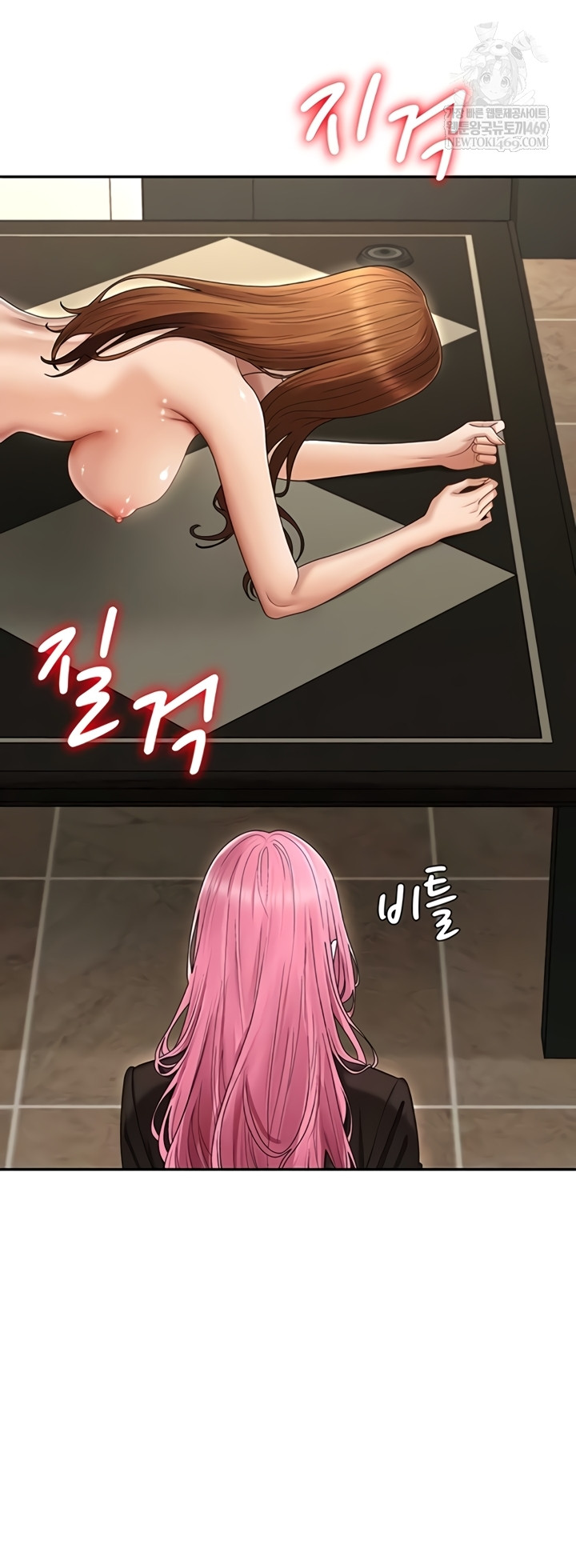 Pay With Your Body Raw - Chapter 45 [photo 12] - MangaPorn