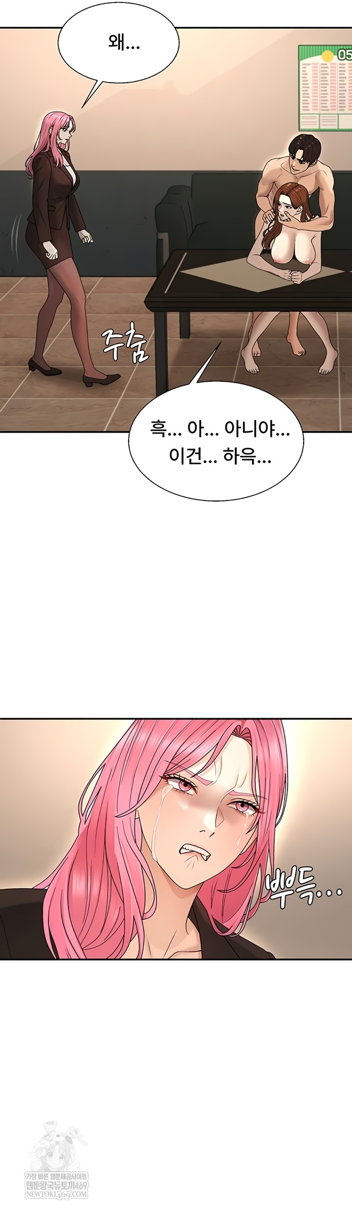 Pay With Your Body Raw - Chapter 45 [photo 18] - MangaPorn