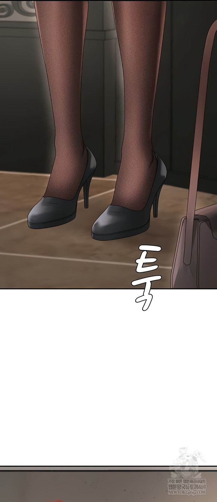 Pay With Your Body Raw - Chapter 45 [photo 2] - MangaPorn