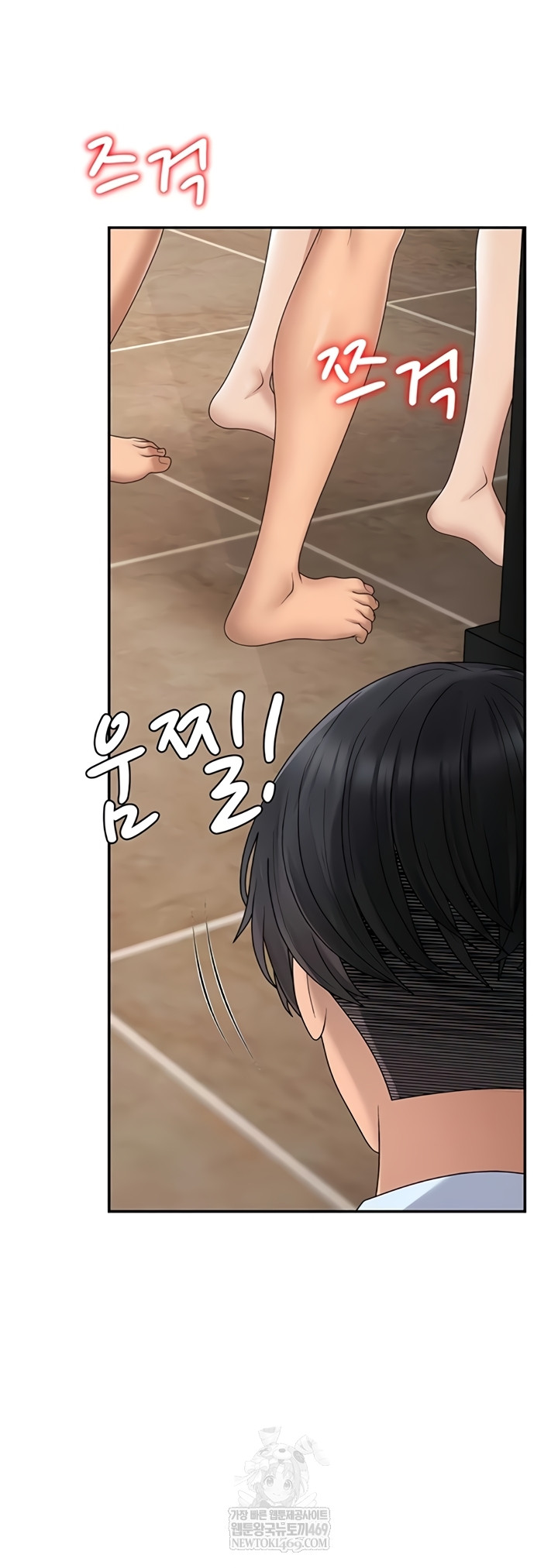 Pay With Your Body Raw - Chapter 45 [photo 20] - MangaPorn