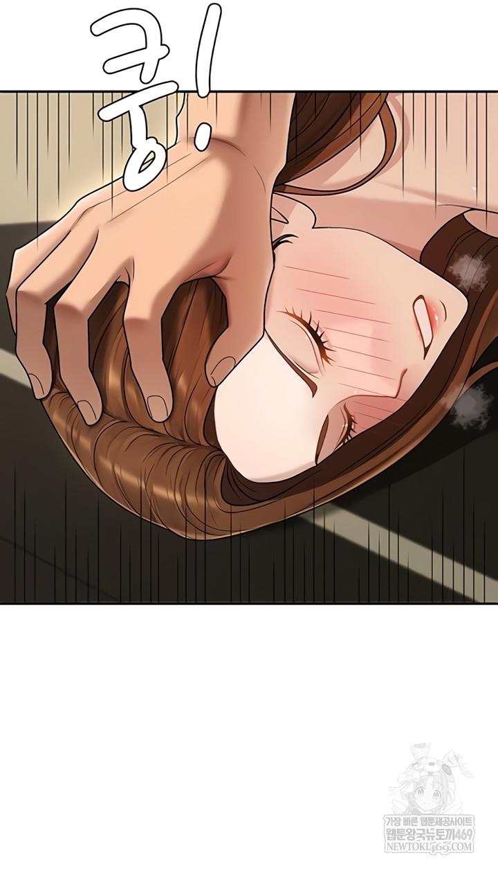 Pay With Your Body Raw - Chapter 45 [photo 24] - MangaPorn