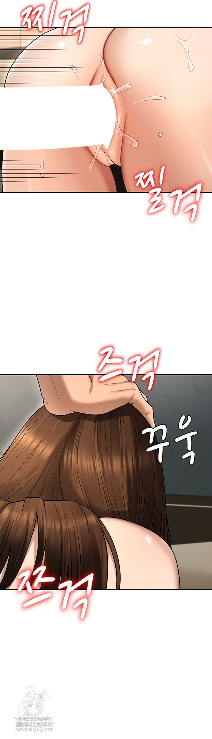 Pay With Your Body Raw - Chapter 45 [photo 30] - MangaPorn