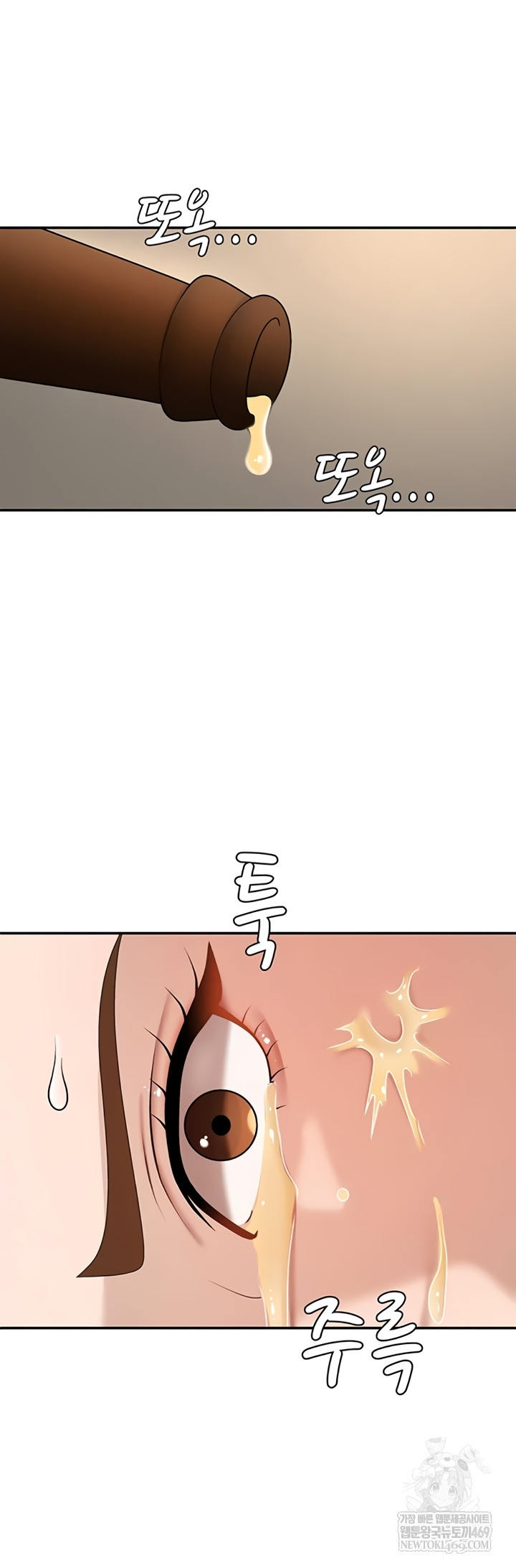 Pay With Your Body Raw - Chapter 45 [photo 32] - MangaPorn