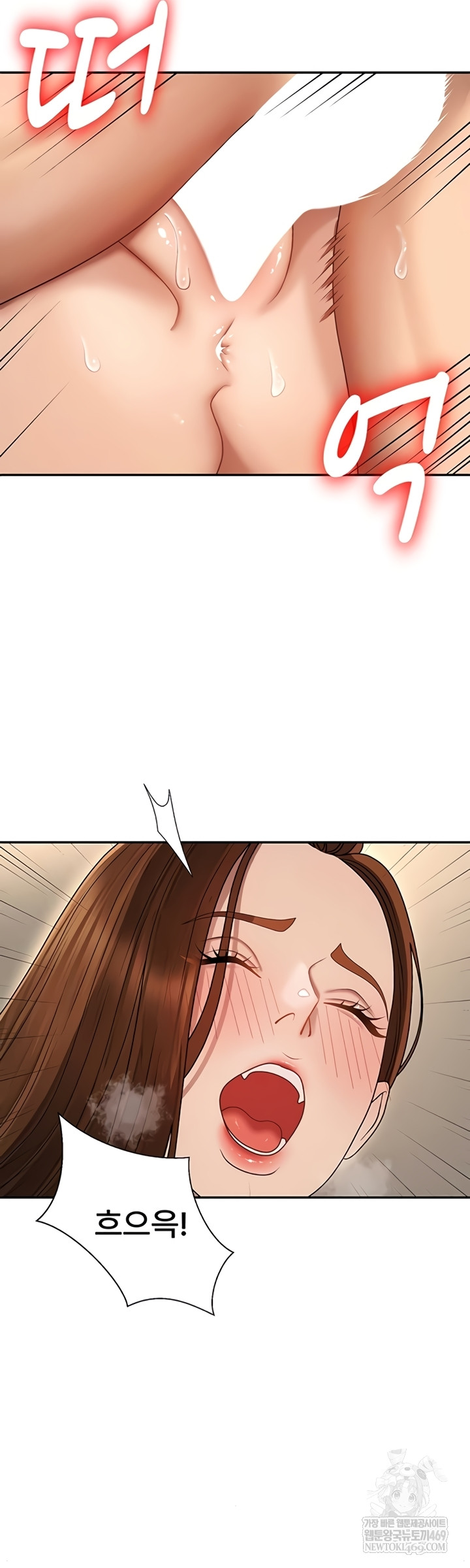 Pay With Your Body Raw - Chapter 45 [photo 35] - MangaPorn