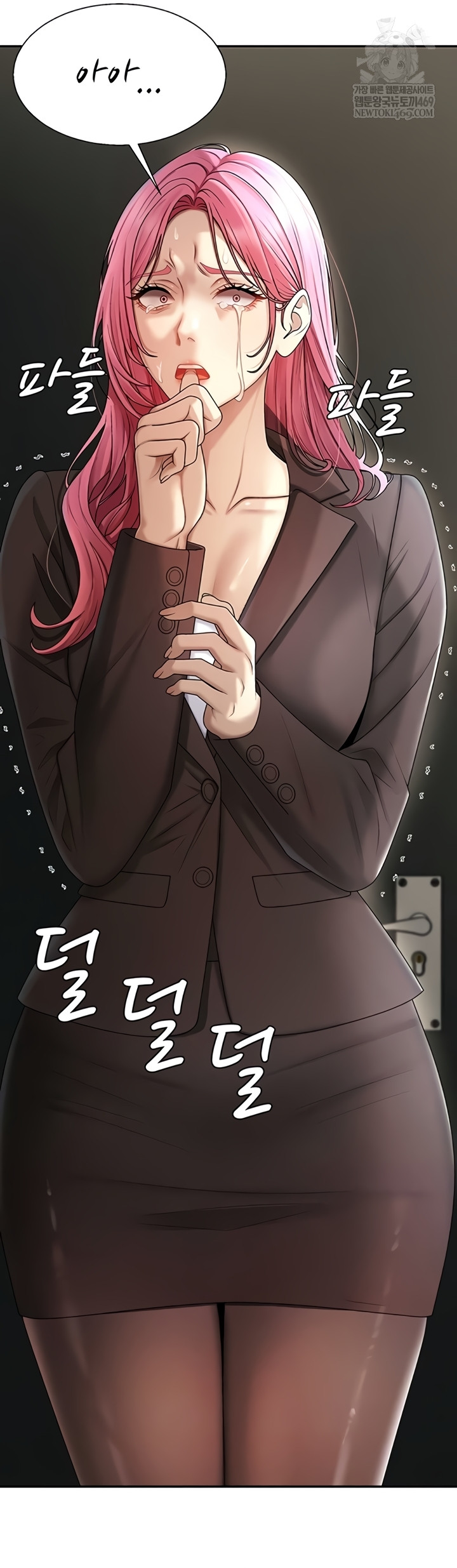 Pay With Your Body Raw - Chapter 45 [photo 4] - MangaPorn