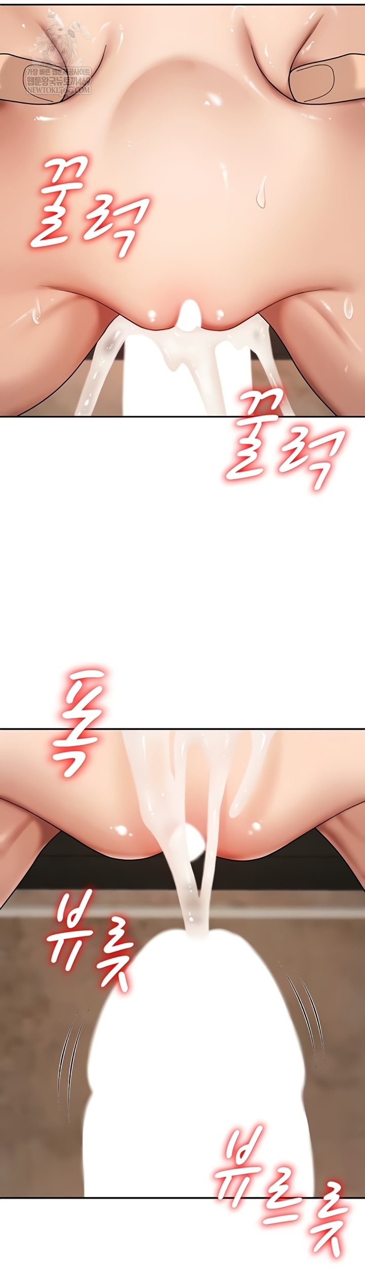 Pay With Your Body Raw - Chapter 45 [photo 44] - MangaPorn