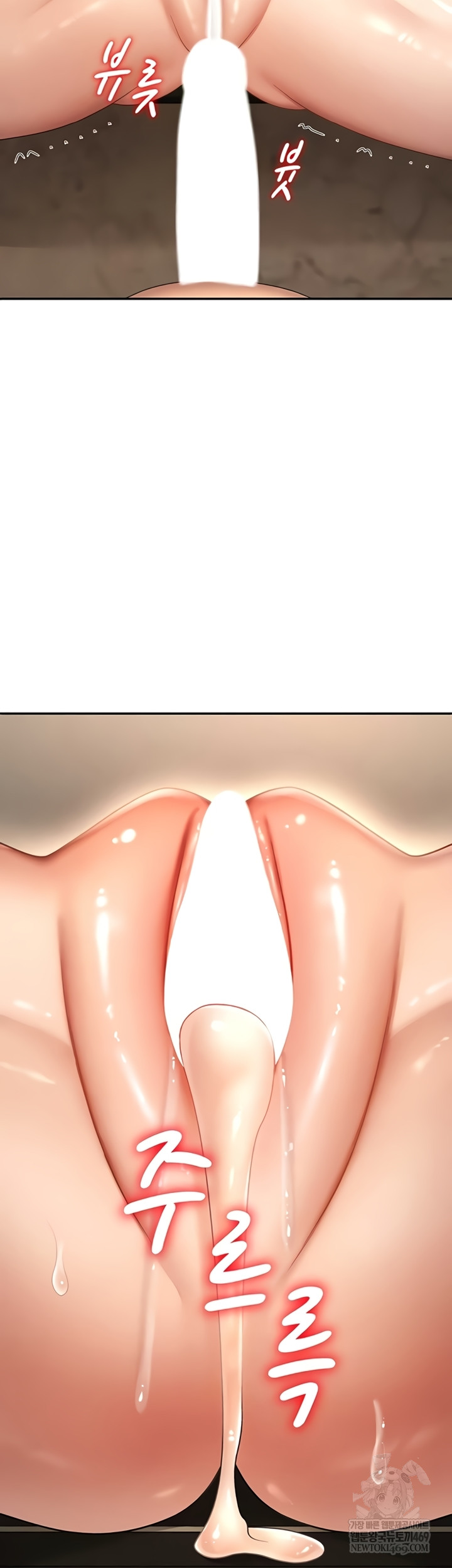 Pay With Your Body Raw - Chapter 45 [photo 46] - MangaPorn