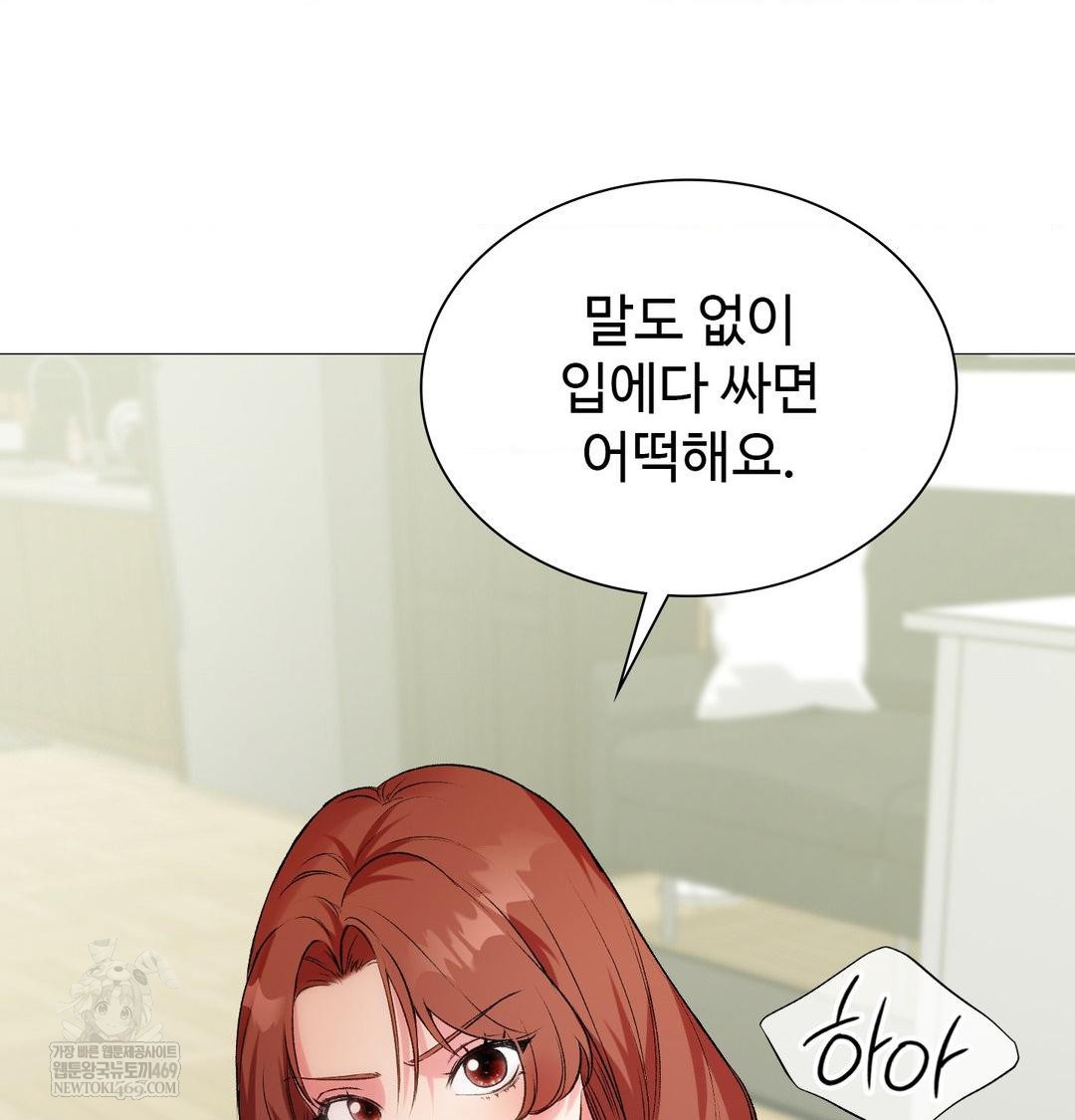 Change Days Raw - Chapter 9 [photo 103] - MangaPorn