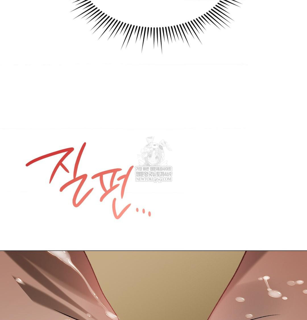 Change Days Raw - Chapter 9 [photo 108] - MangaPorn