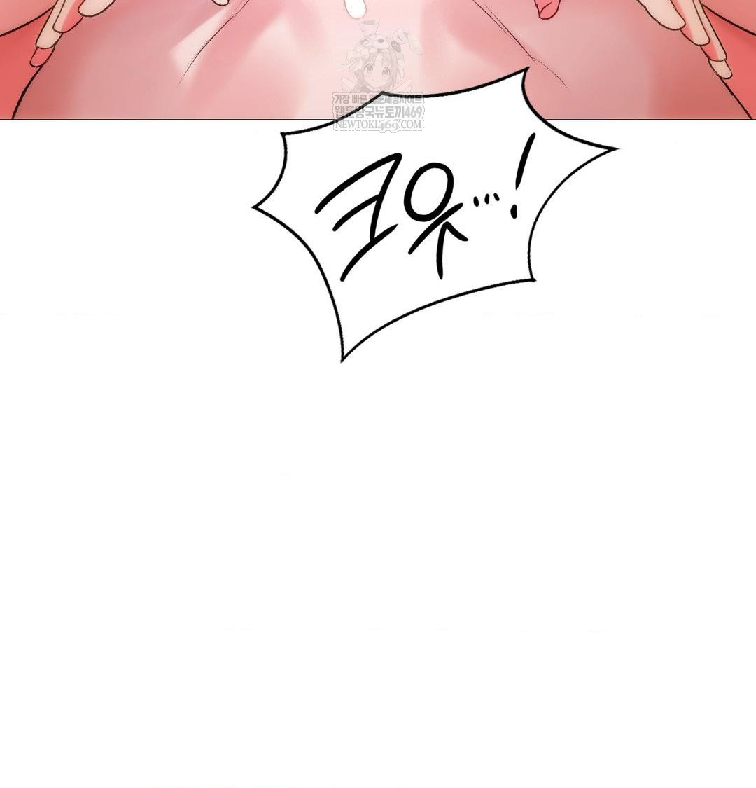 Change Days Raw - Chapter 9 [photo 11] - MangaPorn