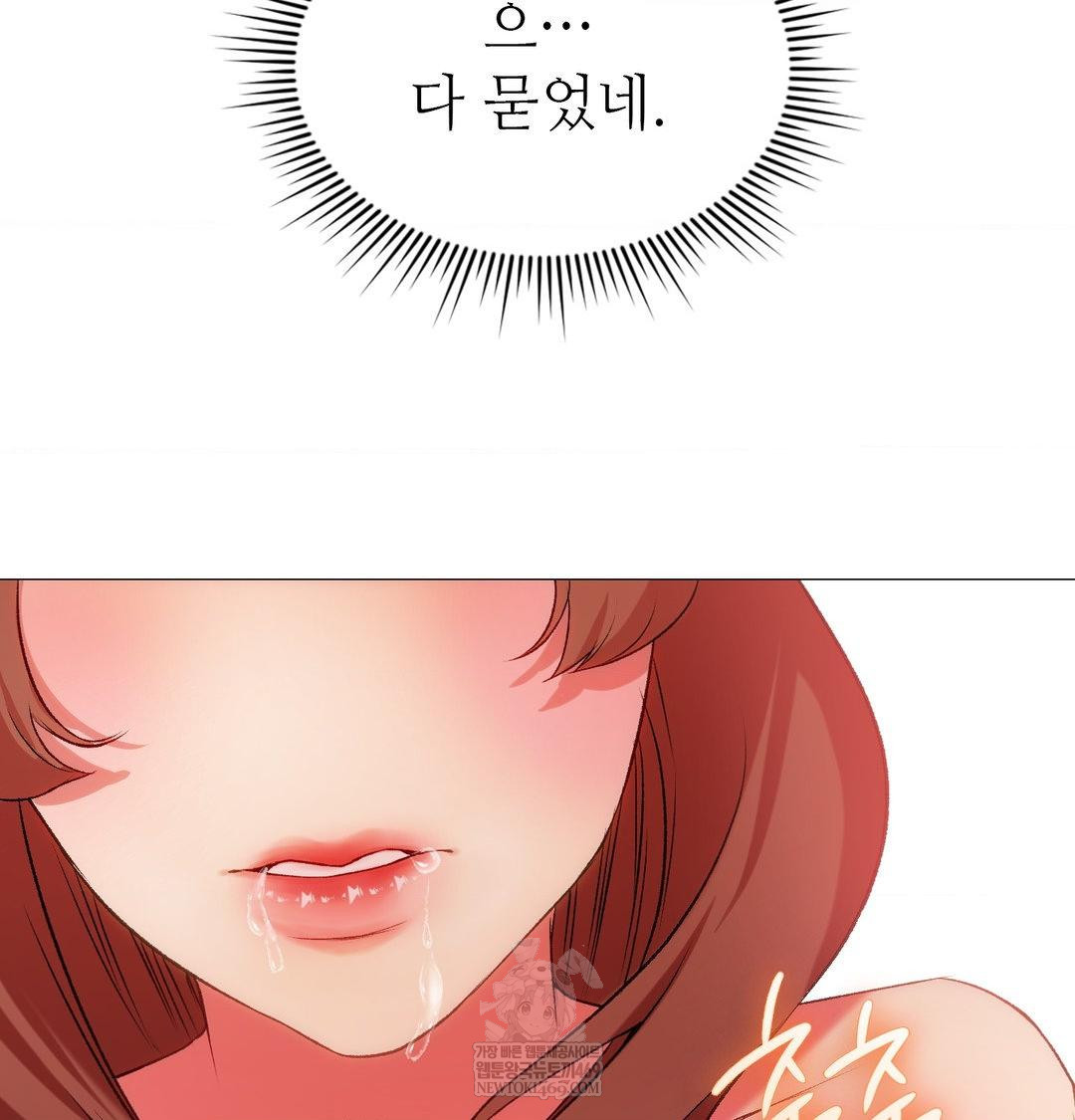 Change Days Raw - Chapter 9 [photo 110] - MangaPorn