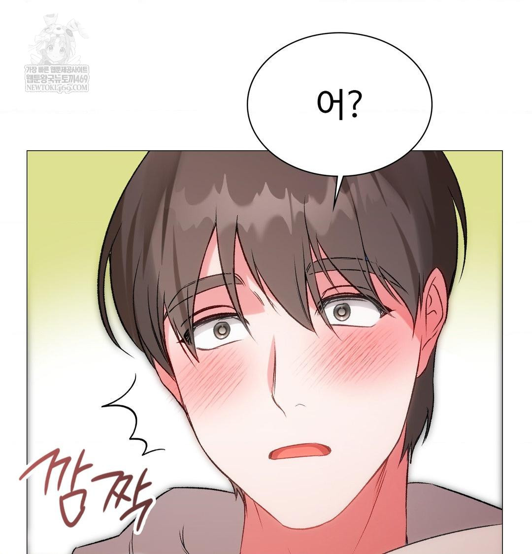 Change Days Raw - Chapter 9 [photo 113] - MangaPorn