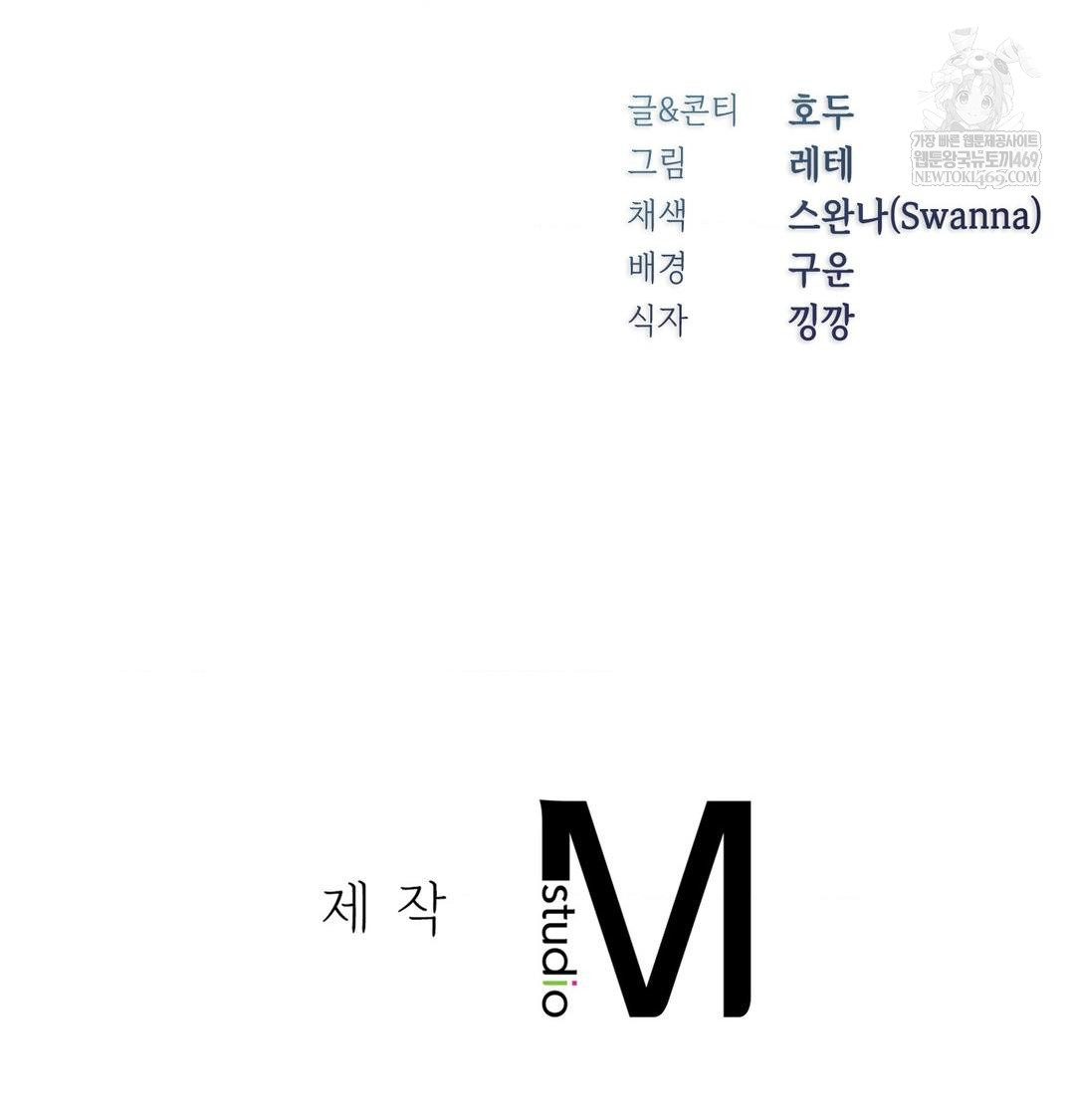 Change Days Raw - Chapter 9 [photo 118] - MangaPorn