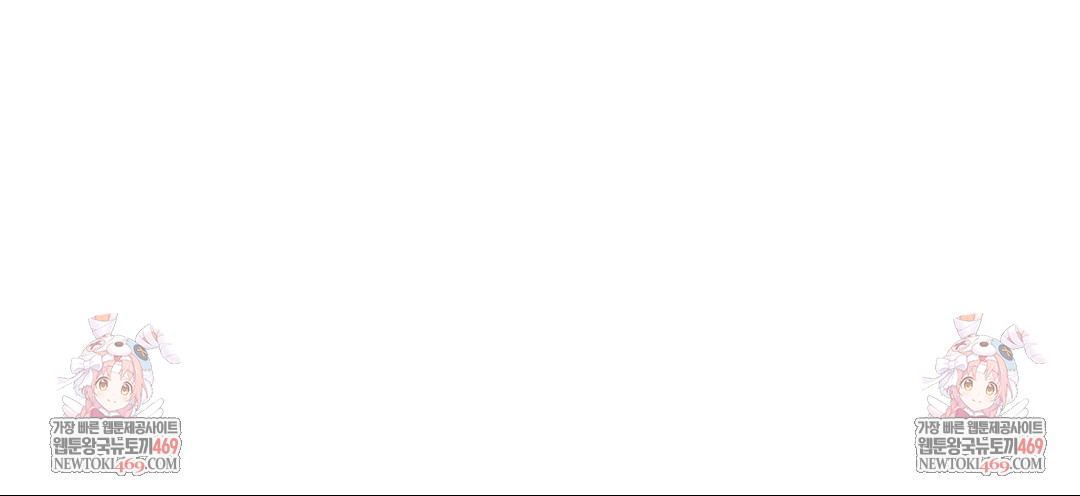 Change Days Raw - Chapter 9 [photo 119] - MangaPorn