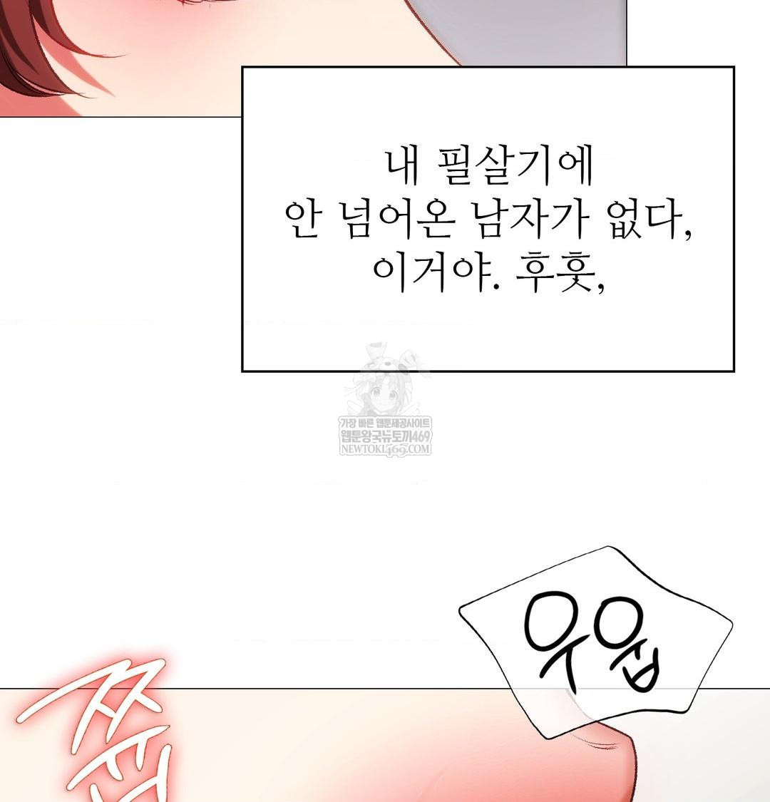 Change Days Raw - Chapter 9 [photo 16] - MangaPorn