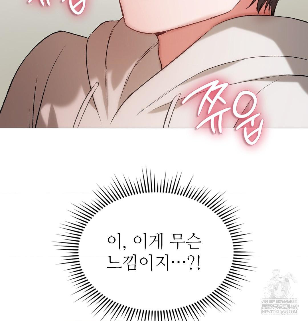 Change Days Raw - Chapter 9 [photo 21] - MangaPorn