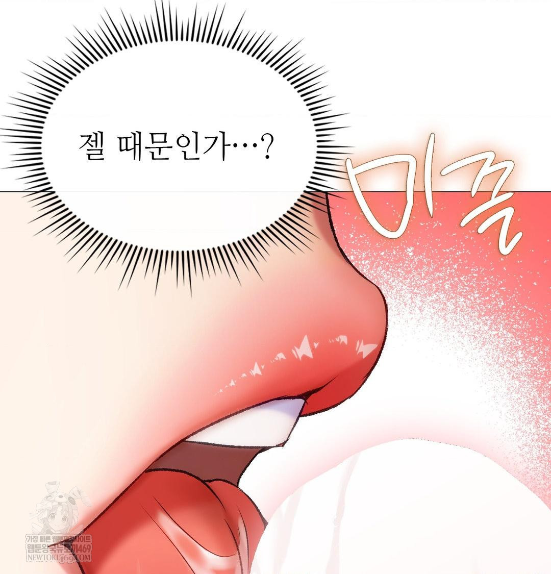 Change Days Raw - Chapter 9 [photo 25] - MangaPorn