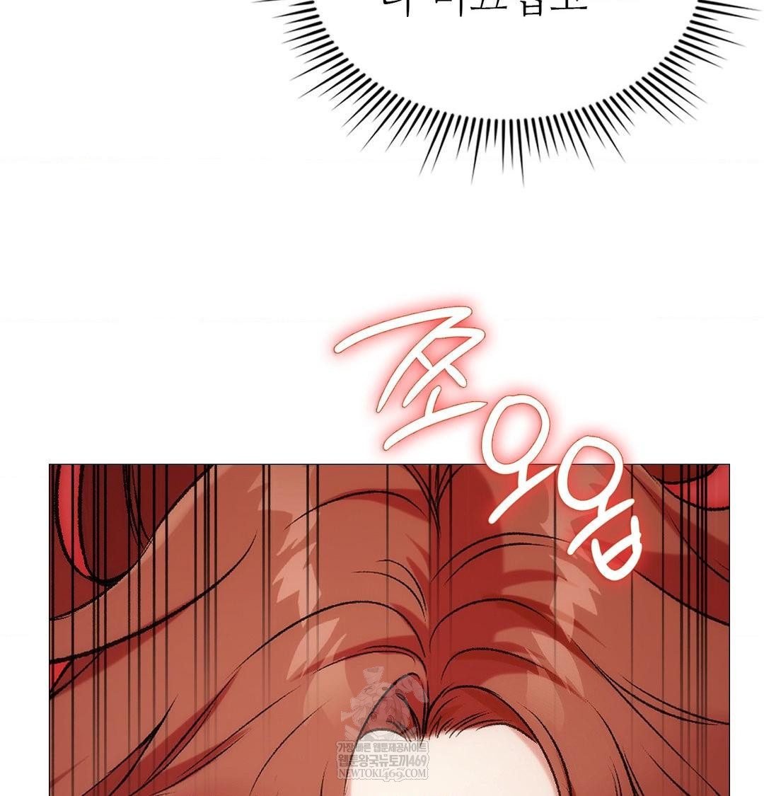 Change Days Raw - Chapter 9 [photo 27] - MangaPorn