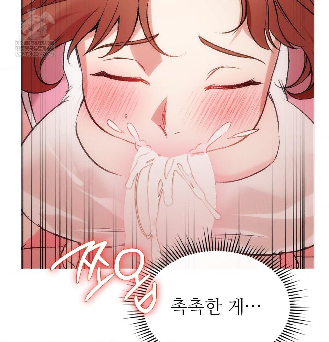 Change Days Raw - Chapter 9 [photo 28] - MangaPorn