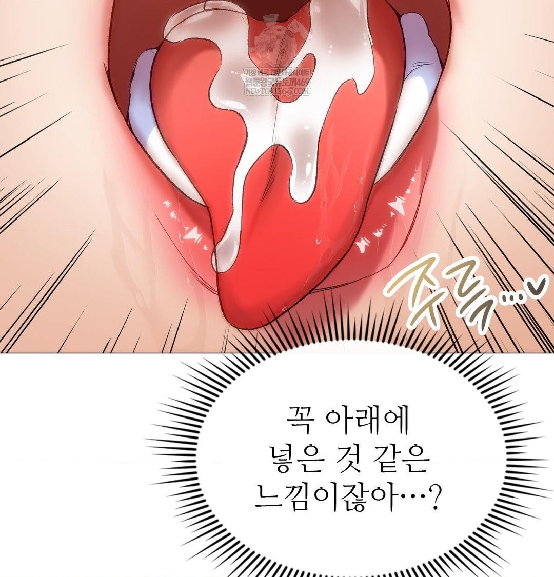 Change Days Raw - Chapter 9 [photo 30] - MangaPorn