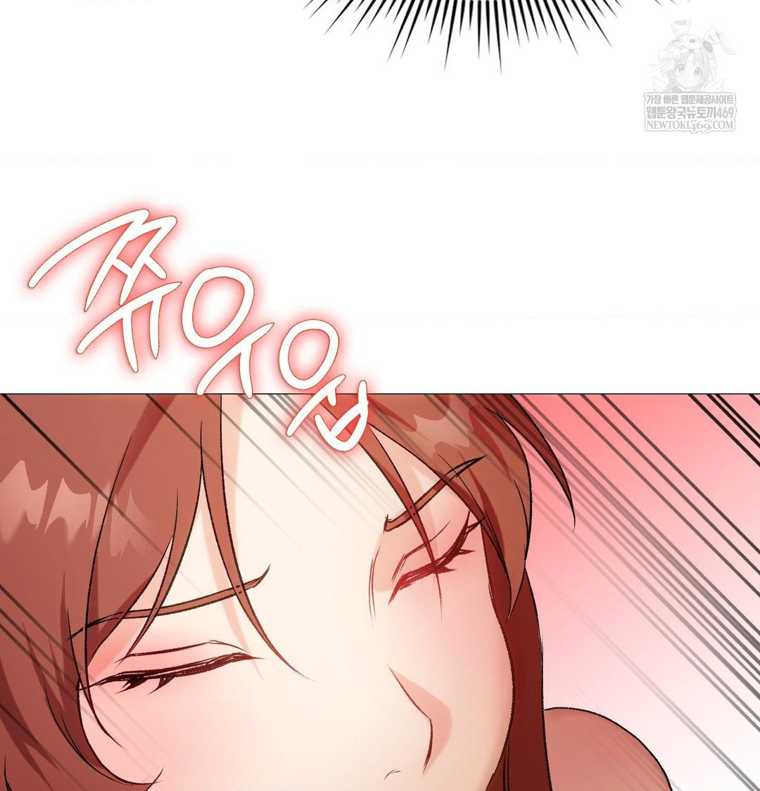 Change Days Raw - Chapter 9 [photo 31] - MangaPorn