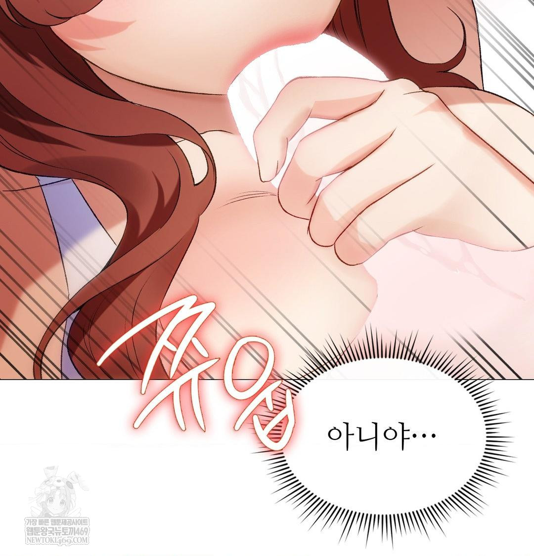 Change Days Raw - Chapter 9 [photo 32] - MangaPorn