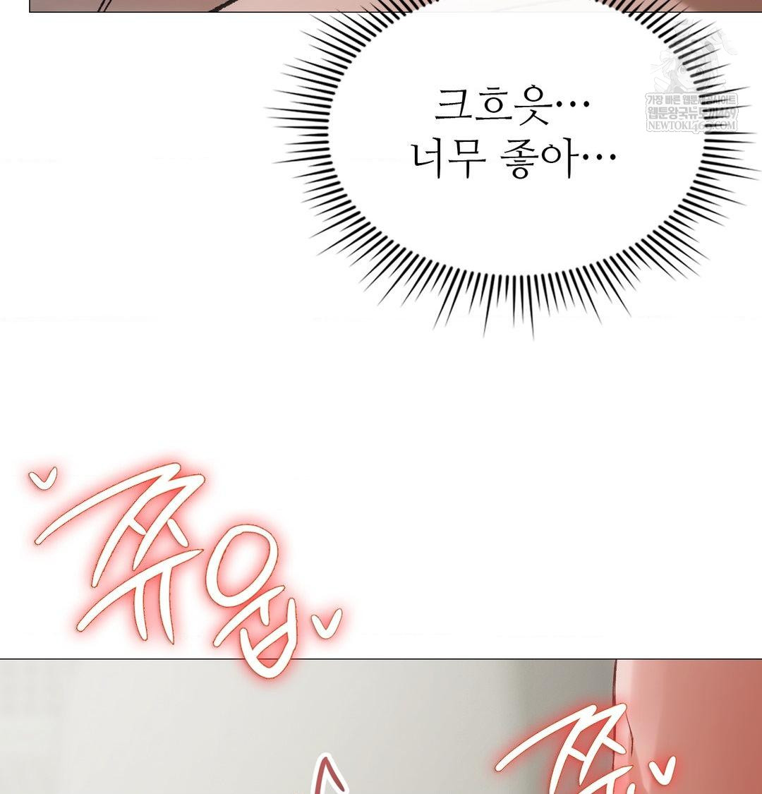 Change Days Raw - Chapter 9 [photo 35] - MangaPorn