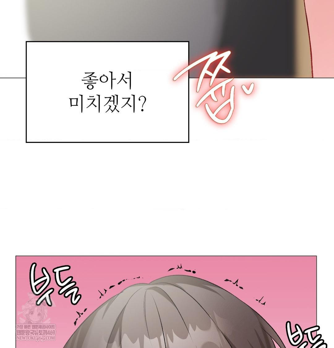 Change Days Raw - Chapter 9 [photo 38] - MangaPorn