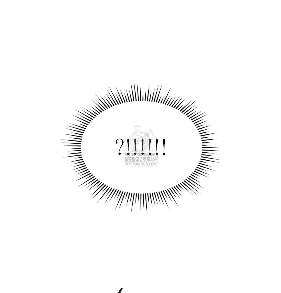 Change Days Raw - Chapter 9 [photo 4] - MangaPorn