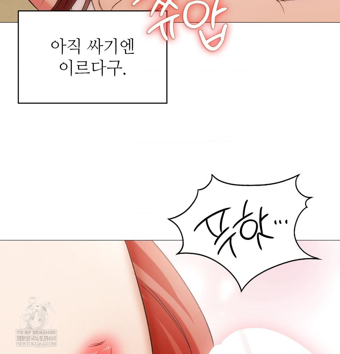 Change Days Raw - Chapter 9 [photo 42] - MangaPorn