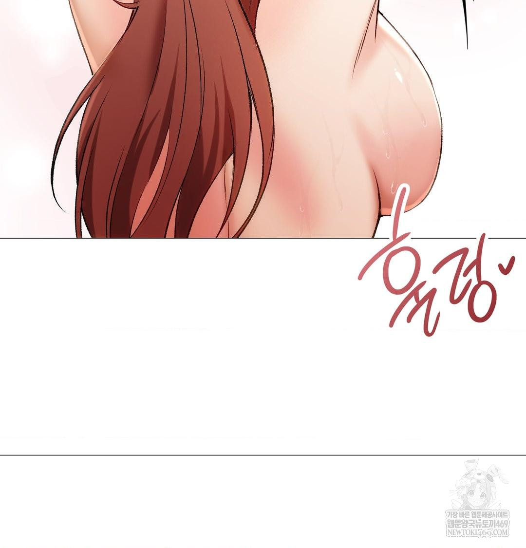 Change Days Raw - Chapter 9 [photo 45] - MangaPorn