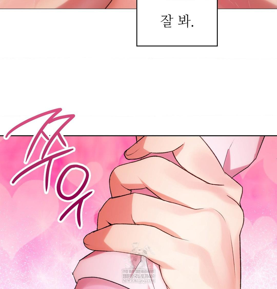 Change Days Raw - Chapter 9 [photo 48] - MangaPorn